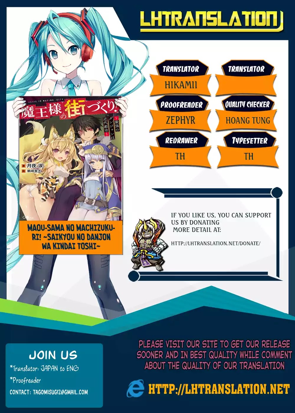 Maou-sama no Machizukuri! ~Saikyou no Dungeon wa Kindai Toshi~ Chapter 2 page 1 - Chapter 2: Tenko's Sister