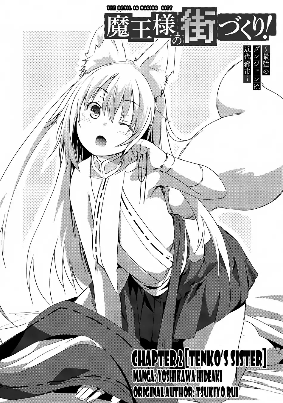 Maou-sama no Machizukuri! ~Saikyou no Dungeon wa Kindai Toshi~ Chapter 2 page 4 - Chapter 2: Tenko's Sister
