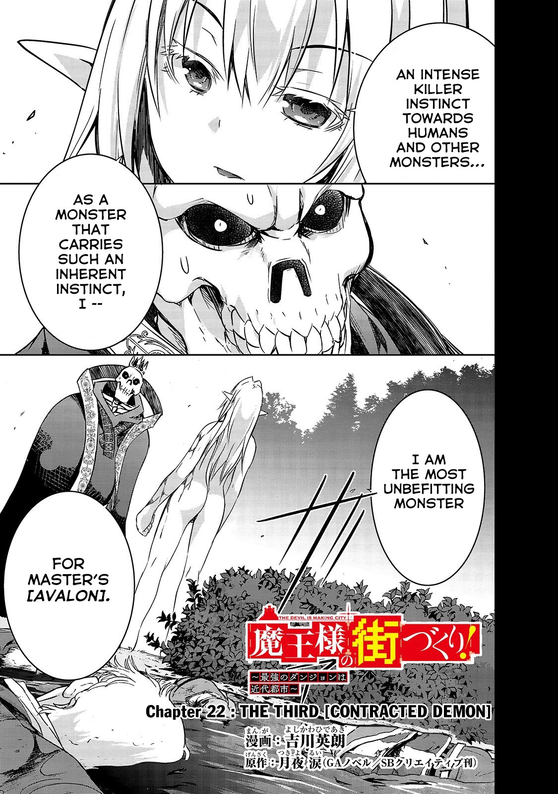 Maou-sama no Machizukuri! ~Saikyou no Dungeon wa Kindai Toshi~ Chapter 22 page 2 - Chapter 22: The Third [Contracted Demon]