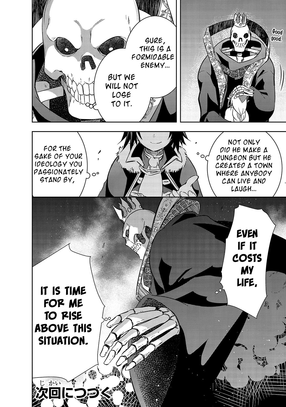 Maou-sama no Machizukuri! ~Saikyou no Dungeon wa Kindai Toshi~ Chapter 23 page 24 - Chapter 23