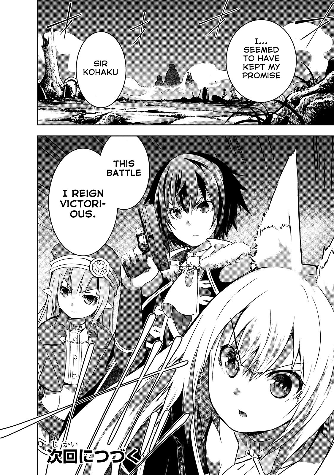 Maou-sama no Machizukuri! ~Saikyou no Dungeon wa Kindai Toshi~ Chapter 25 page 24 - Chapter 25: Wight's Loyalty