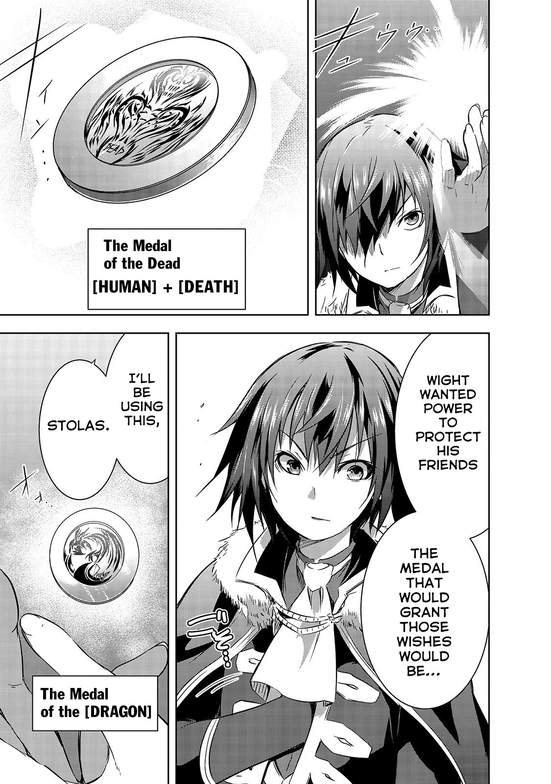 Maou-sama no Machizukuri! ~Saikyou no Dungeon wa Kindai Toshi~ Chapter 26 page 14 - Chapter 26: A Promise Kept