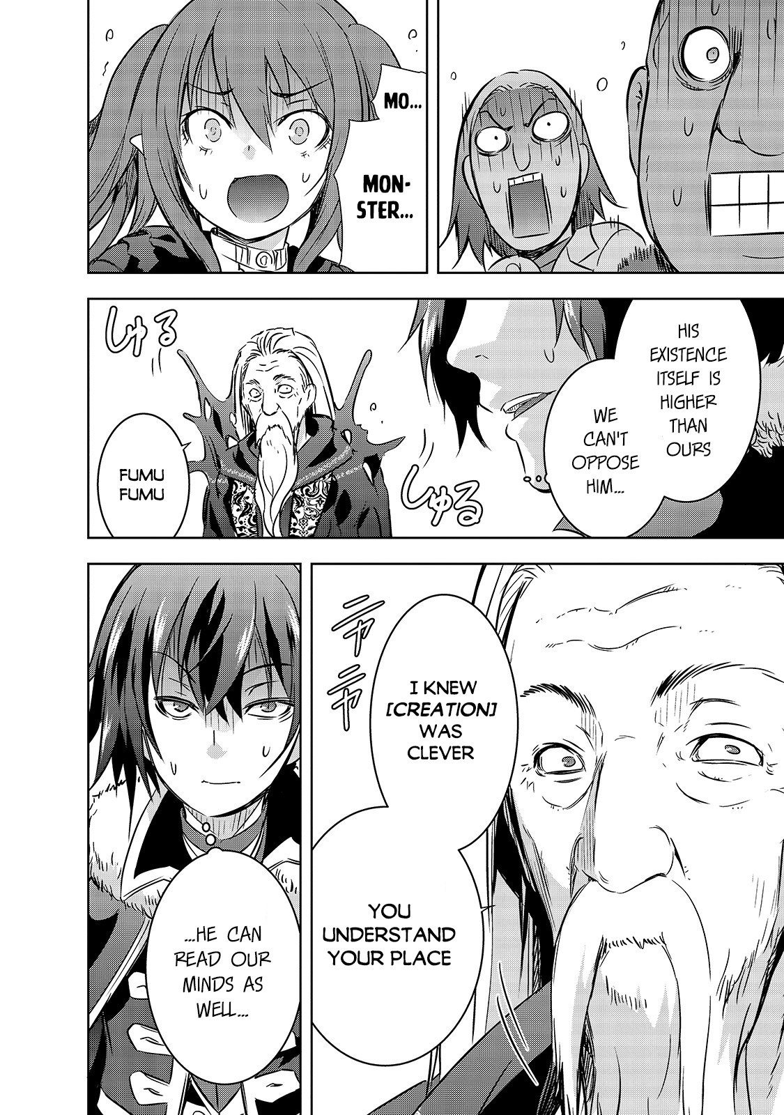 Maou-sama no Machizukuri! ~Saikyou no Dungeon wa Kindai Toshi~ Chapter 27 page 19 - Chapter 27