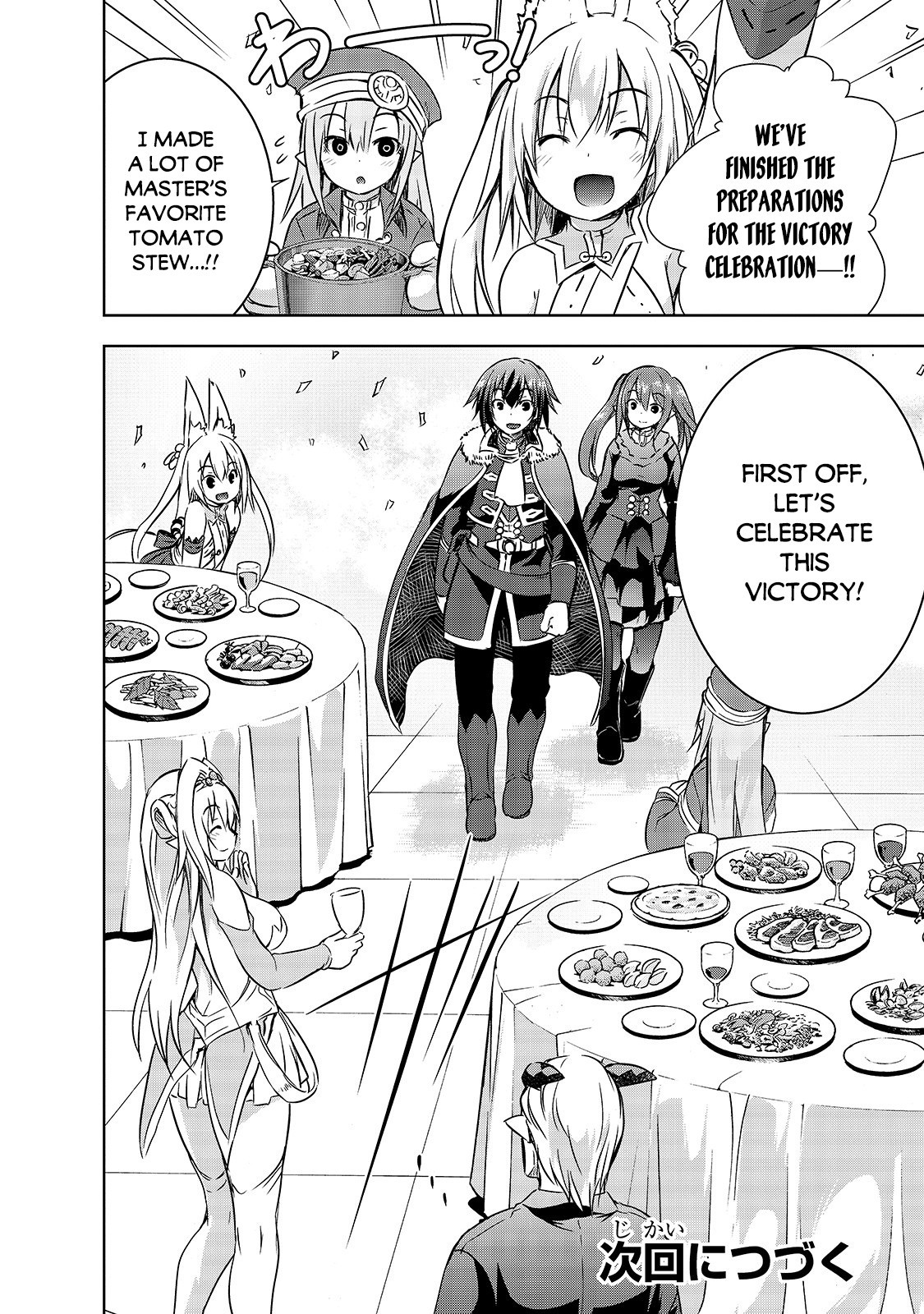 Maou-sama no Machizukuri! ~Saikyou no Dungeon wa Kindai Toshi~ Chapter 27 page 27 - Chapter 27