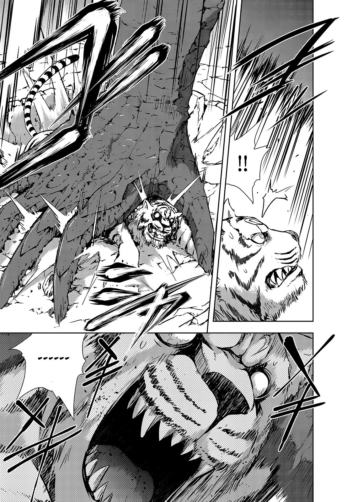 Maou-sama no Machizukuri! ~Saikyou no Dungeon wa Kindai Toshi~ Chapter 27 page 4 - Chapter 27