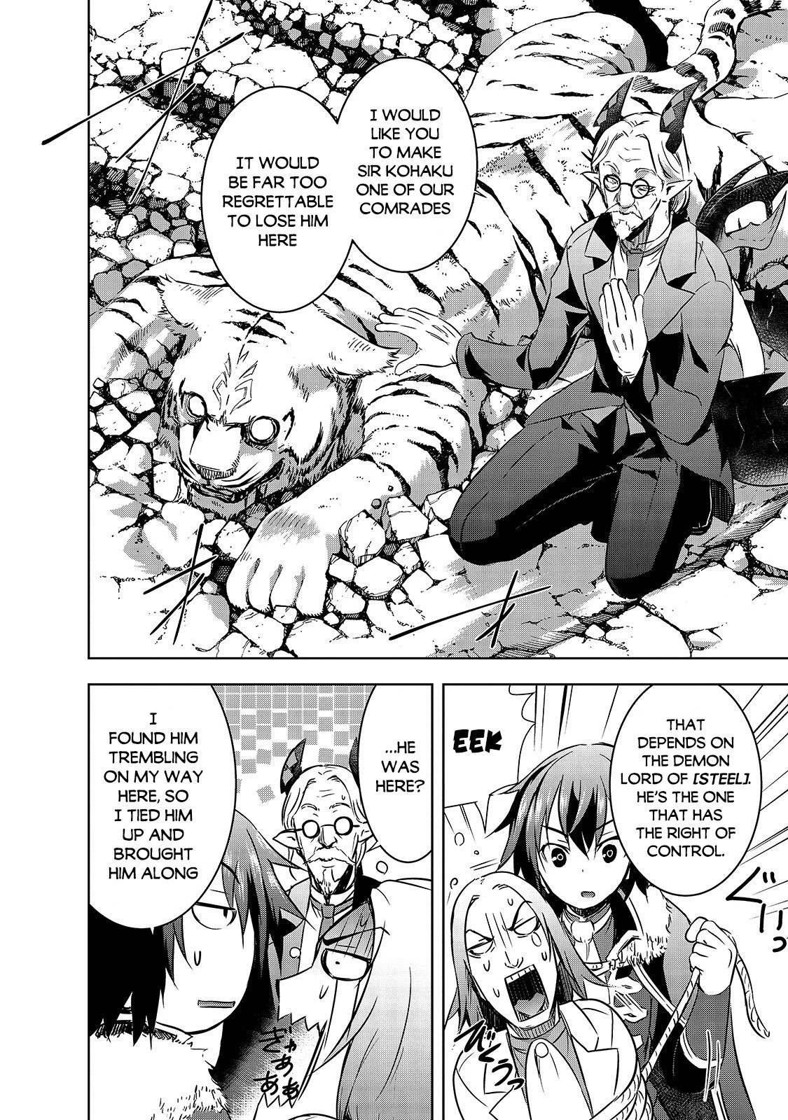 Maou-sama no Machizukuri! ~Saikyou no Dungeon wa Kindai Toshi~ Chapter 27 page 7 - Chapter 27