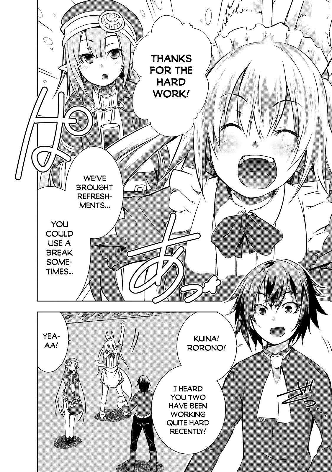 Maou-sama no Machizukuri! ~Saikyou no Dungeon wa Kindai Toshi~ Chapter 28 page 7 - Chapter 28