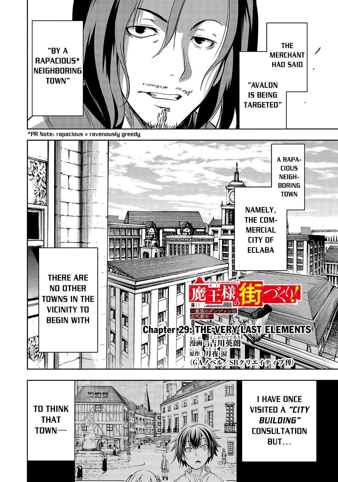 Maou-sama no Machizukuri! ~Saikyou no Dungeon wa Kindai Toshi~ Chapter 29 page 2 - Chapter 29