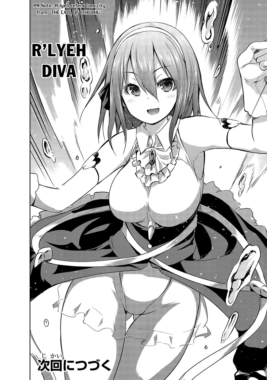 Maou-sama no Machizukuri! ~Saikyou no Dungeon wa Kindai Toshi~ Chapter 29 page 27 - Chapter 29