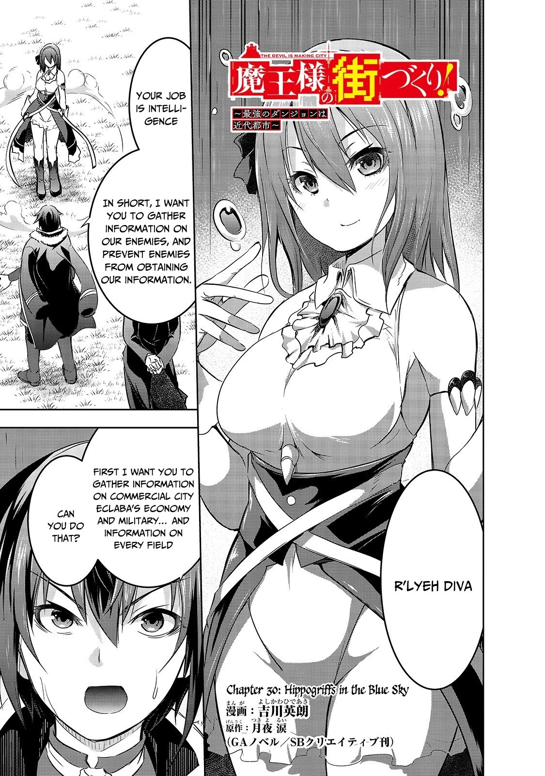 Maou-sama no Machizukuri! ~Saikyou no Dungeon wa Kindai Toshi~ Chapter 30 page 2 - Chapter 30