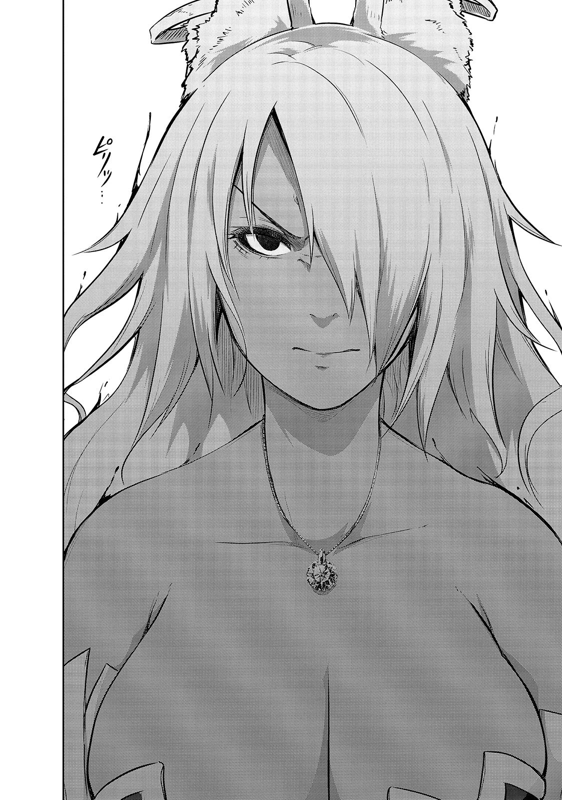 Maou-sama no Machizukuri! ~Saikyou no Dungeon wa Kindai Toshi~ Chapter 32 page 25 - Chapter 32