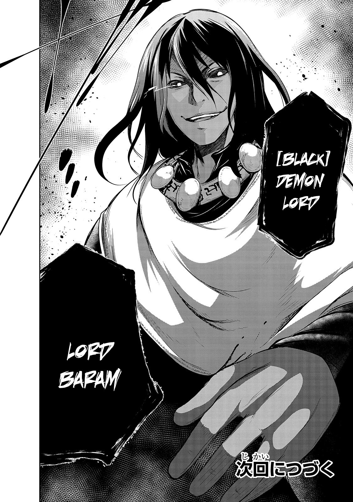 Maou-sama no Machizukuri! ~Saikyou no Dungeon wa Kindai Toshi~ Chapter 32 page 31 - Chapter 32