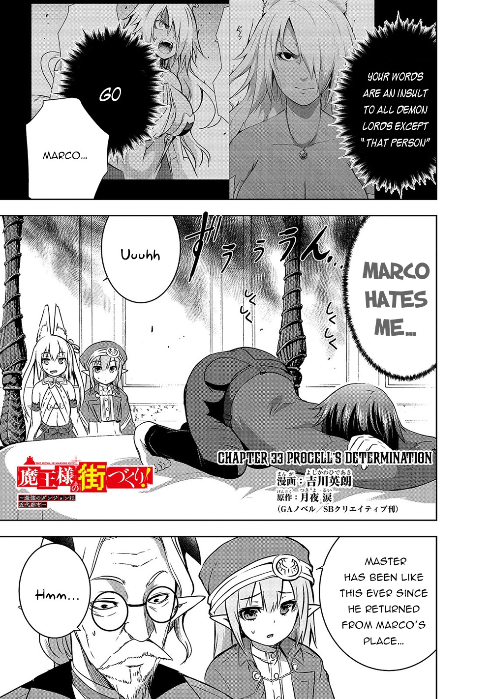 Maou-sama no Machizukuri! ~Saikyou no Dungeon wa Kindai Toshi~ Chapter 33 page 2 - Chapter 33