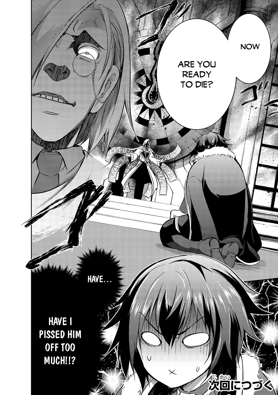 Maou-sama no Machizukuri! ~Saikyou no Dungeon wa Kindai Toshi~ Chapter 34 page 23 - Chapter 34: [Dragon] Demon Lord Astaroth