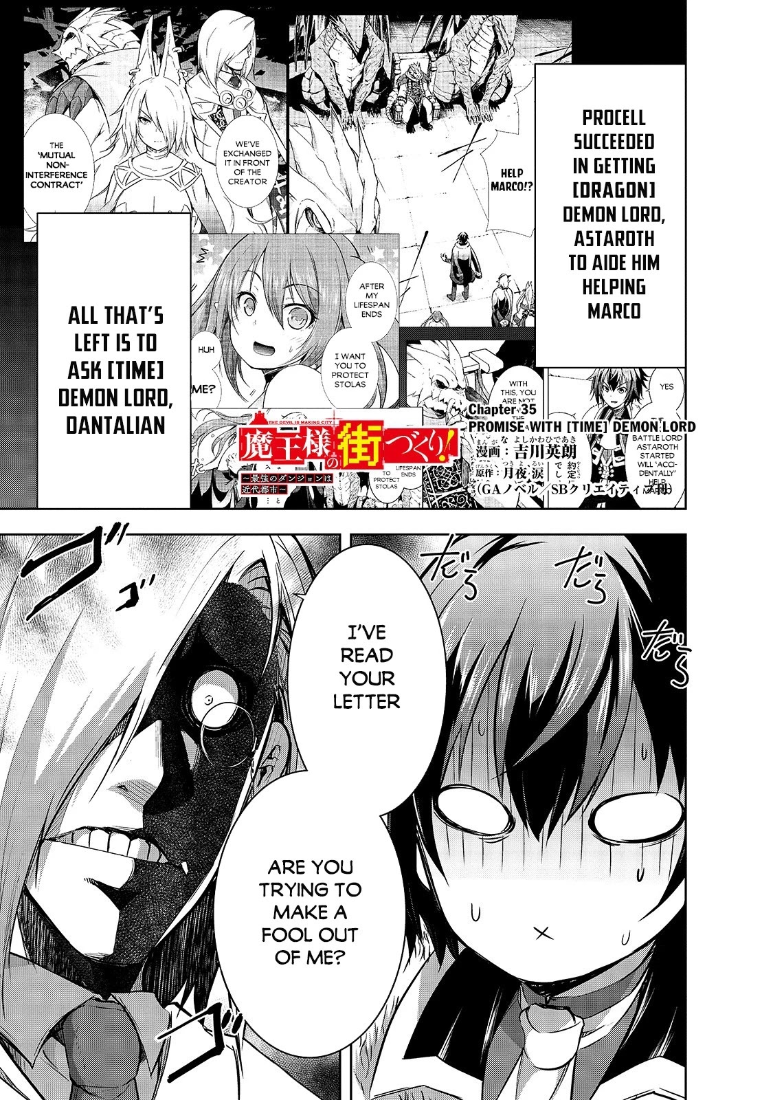 Maou-sama no Machizukuri! ~Saikyou no Dungeon wa Kindai Toshi~ Chapter 35 page 2 - Chapter 35: Promise with [Time] Demon Lord