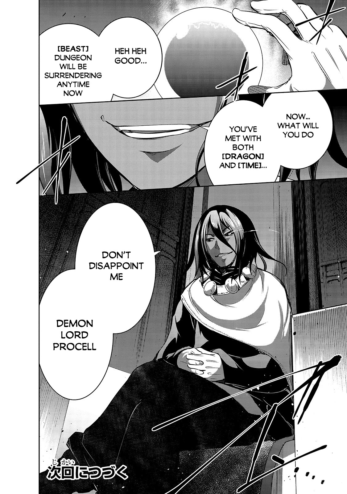 Maou-sama no Machizukuri! ~Saikyou no Dungeon wa Kindai Toshi~ Chapter 35 page 21 - Chapter 35: Promise with [Time] Demon Lord