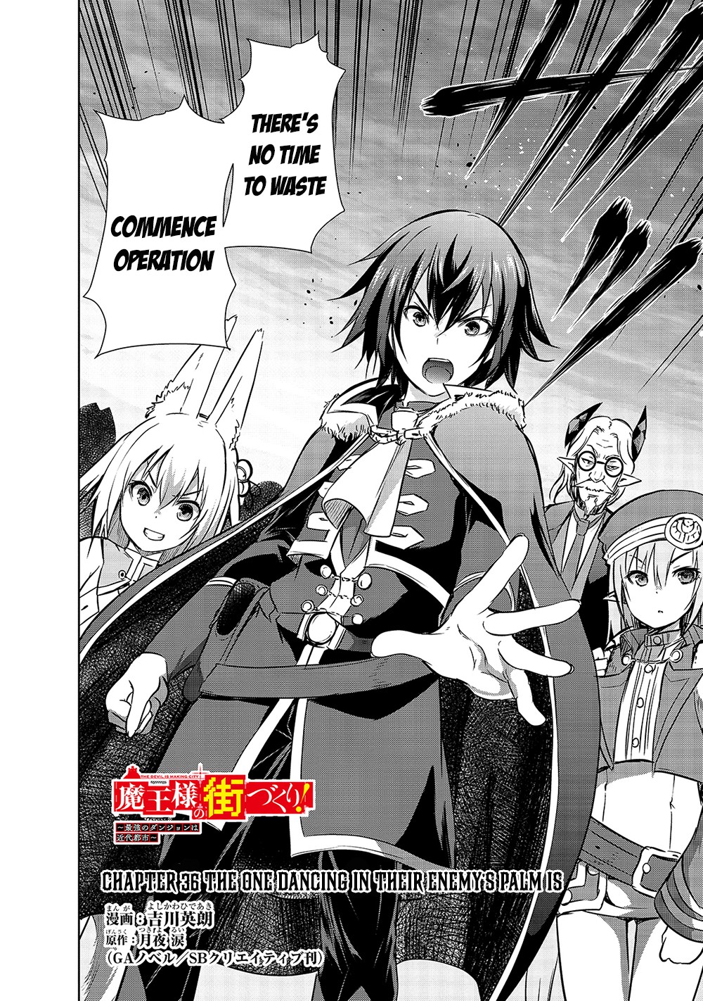 Maou-sama no Machizukuri! ~Saikyou no Dungeon wa Kindai Toshi~ Chapter 36 page 3 - Chapter 36: The One Dancing in their Enemy's Palm Is