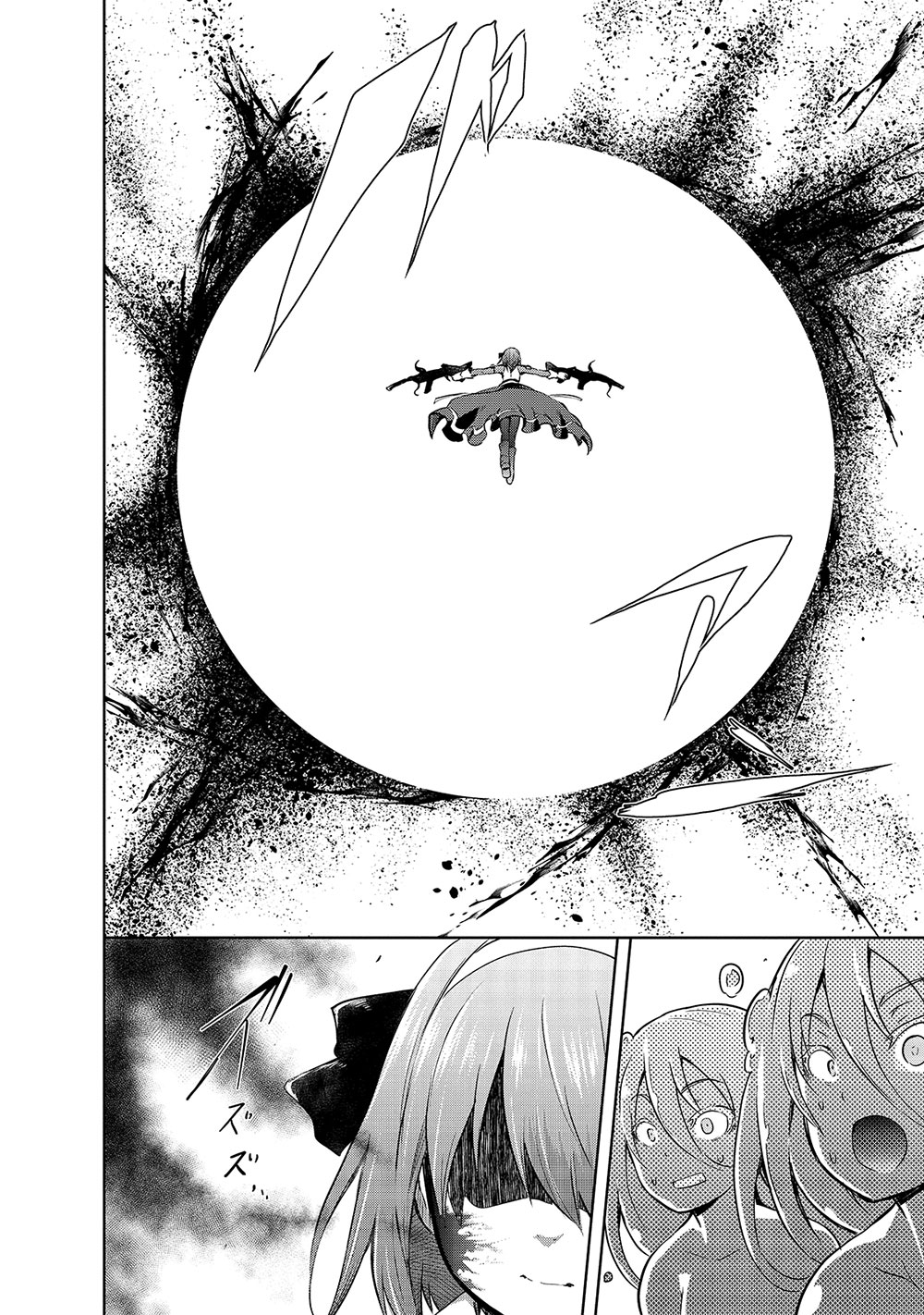 Maou-sama no Machizukuri! ~Saikyou no Dungeon wa Kindai Toshi~ Chapter 39 page 9 - Chapter 39: Taboo Beyond Human Comprehension