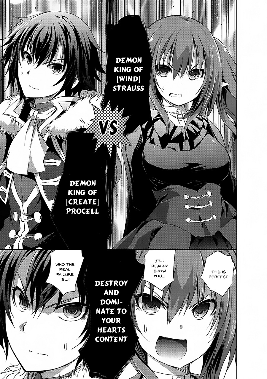 Maou-sama no Machizukuri! ~Saikyou no Dungeon wa Kindai Toshi~ Chapter 4 page 16 - Chapter 4: War