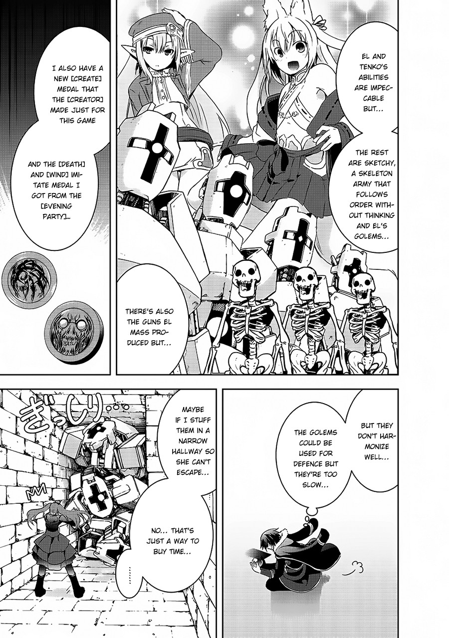 Maou-sama no Machizukuri! ~Saikyou no Dungeon wa Kindai Toshi~ Chapter 4 page 22 - Chapter 4: War