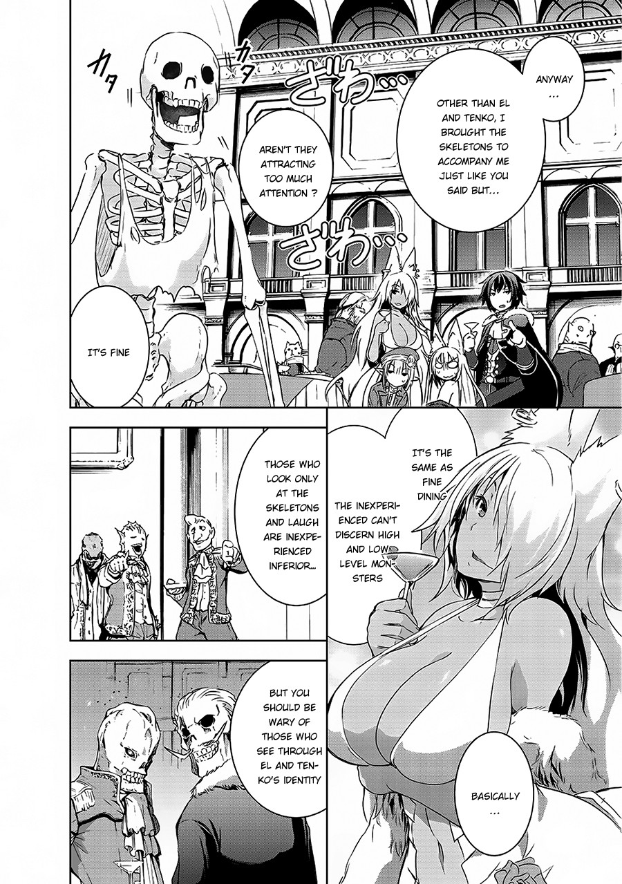 Maou-sama no Machizukuri! ~Saikyou no Dungeon wa Kindai Toshi~ Chapter 4 page 5 - Chapter 4: War
