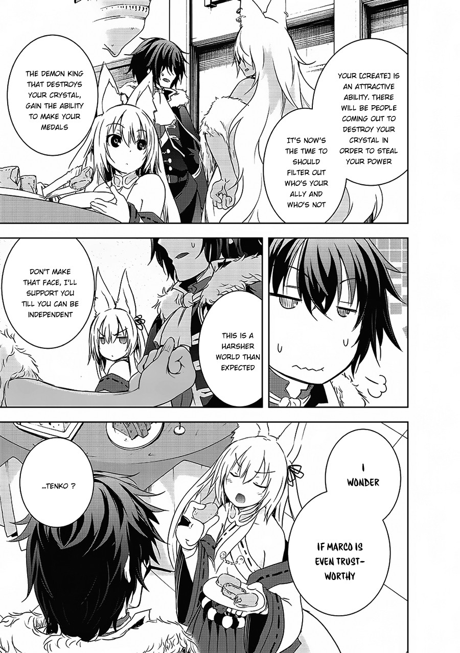 Maou-sama no Machizukuri! ~Saikyou no Dungeon wa Kindai Toshi~ Chapter 4 page 6 - Chapter 4: War
