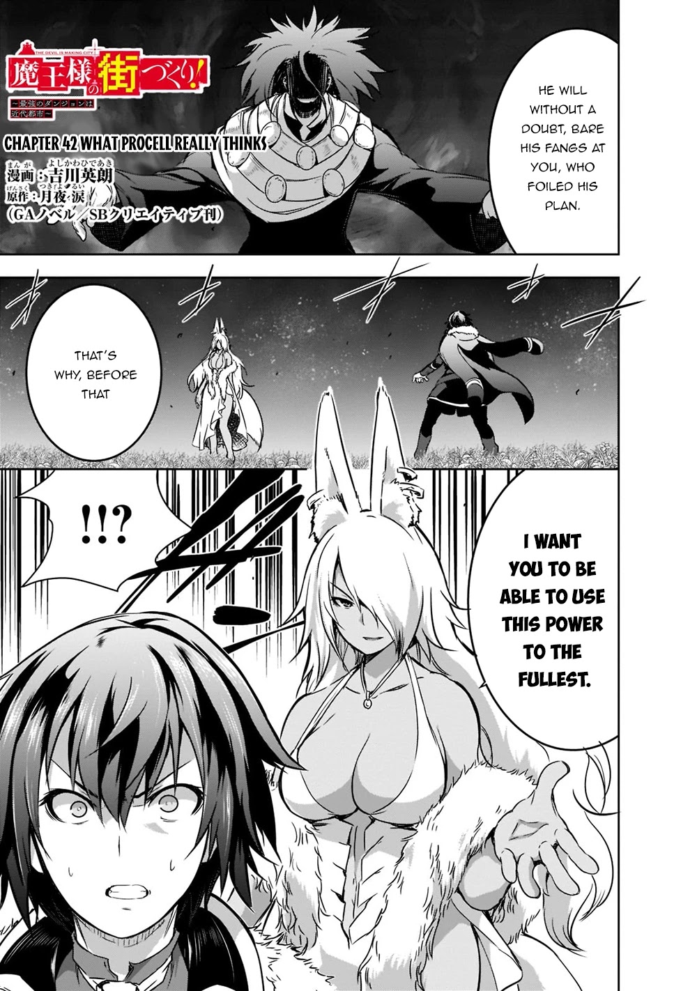 Maou-sama no Machizukuri! ~Saikyou no Dungeon wa Kindai Toshi~ Chapter 42 page 2 - Chapter 42: What Procell Really Thinks