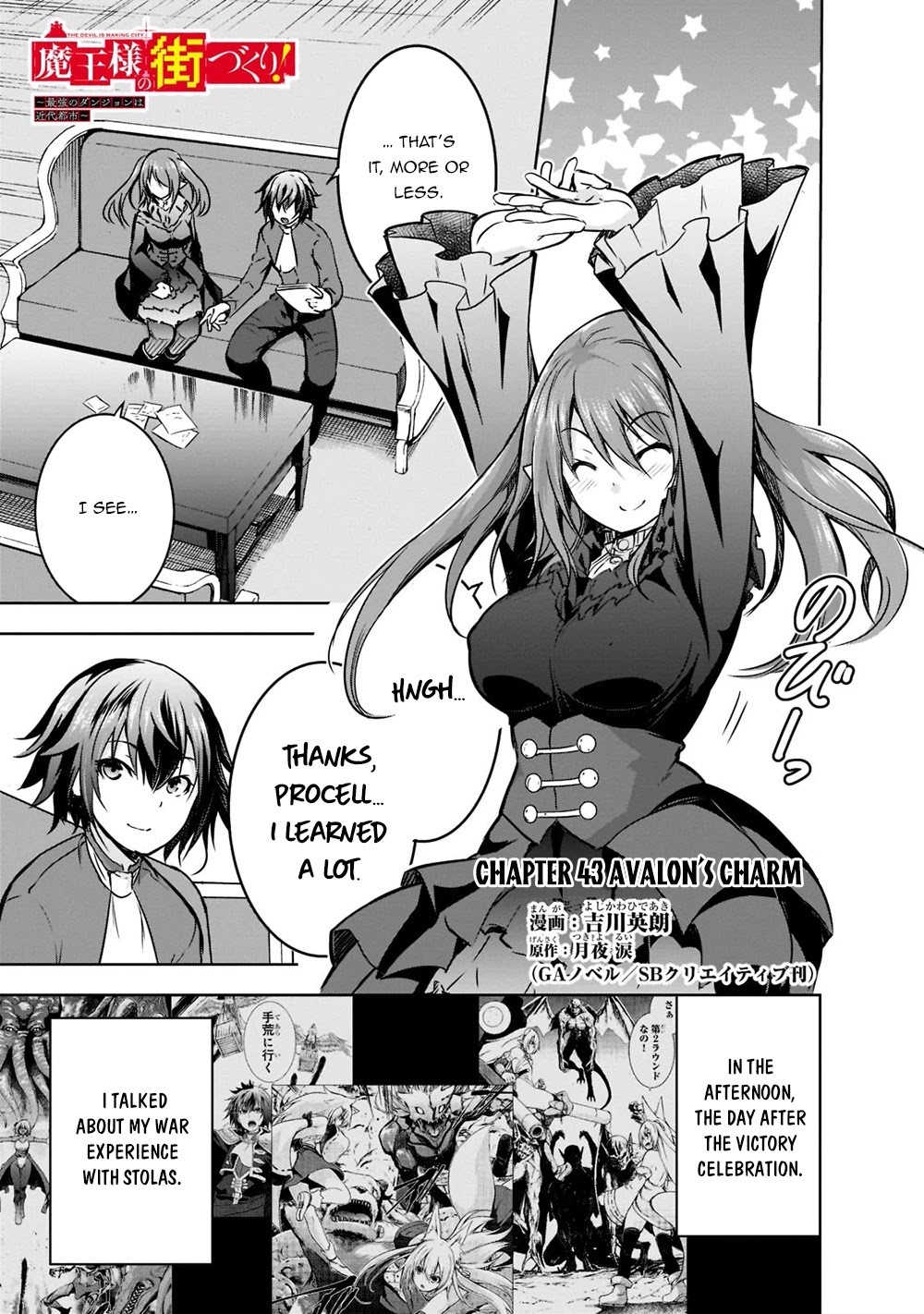 Maou-sama no Machizukuri! ~Saikyou no Dungeon wa Kindai Toshi~ Chapter 43 page 2 - Chapter 43: Avalon's Charm