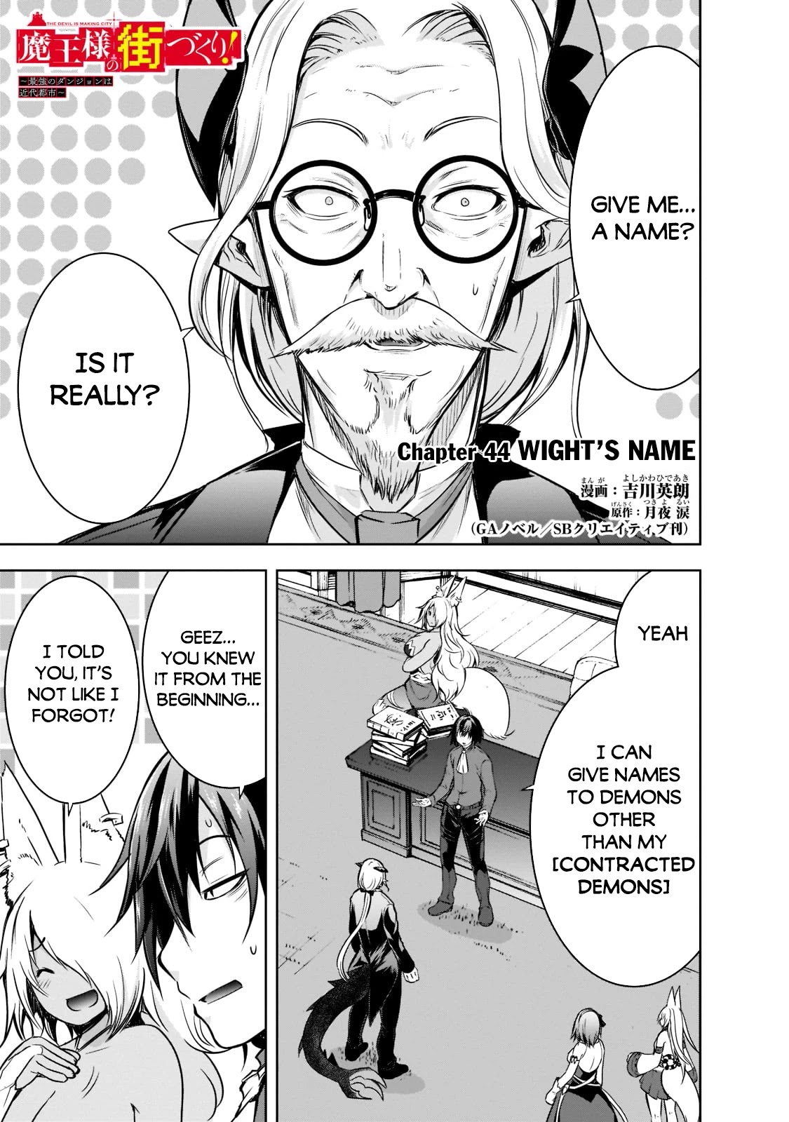 Maou-sama no Machizukuri! ~Saikyou no Dungeon wa Kindai Toshi~ Chapter 44 page 2 - Chapter 44: Wight's Name