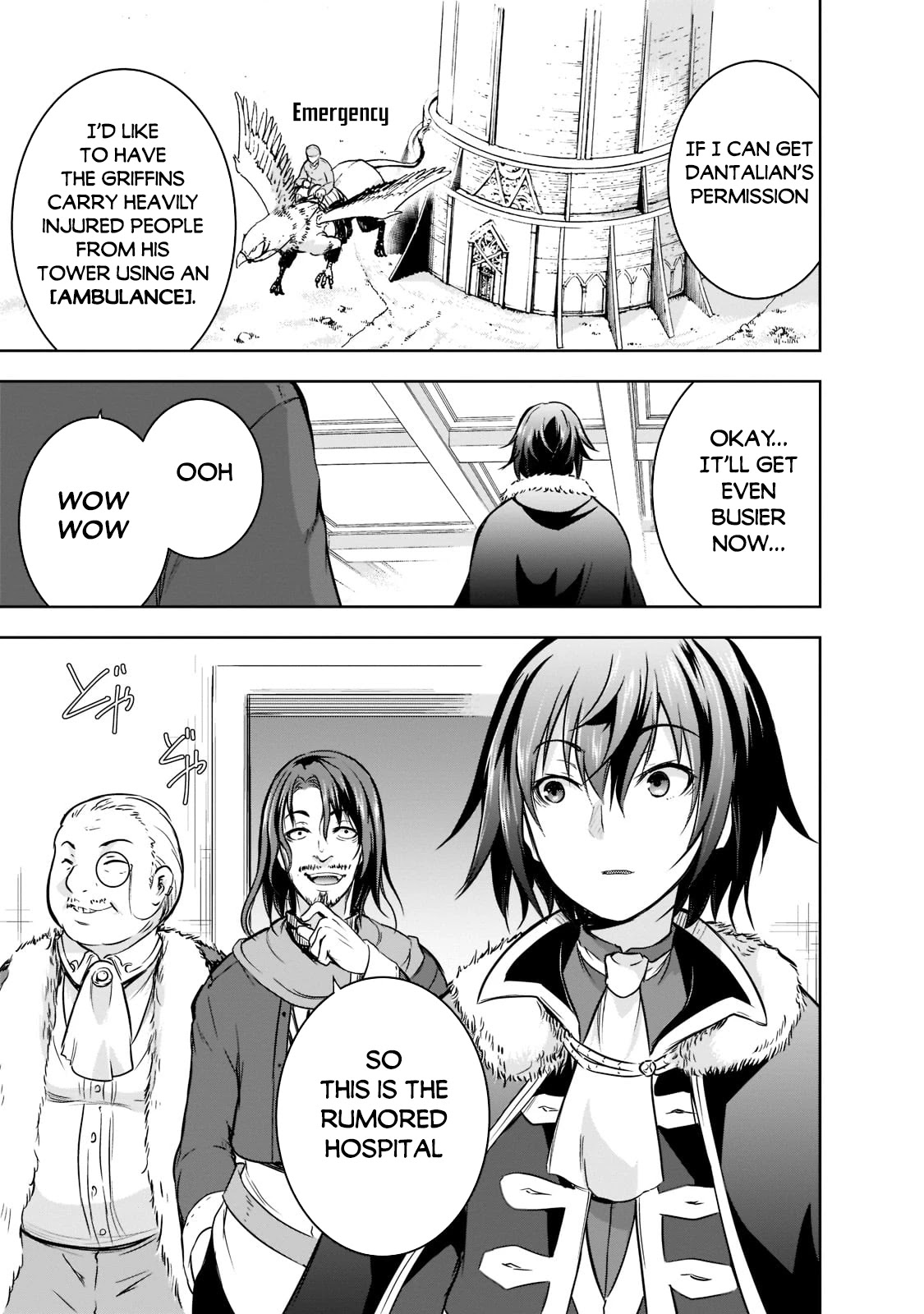 Maou-sama no Machizukuri! ~Saikyou no Dungeon wa Kindai Toshi~ Chapter 44 page 20 - Chapter 44: Wight's Name
