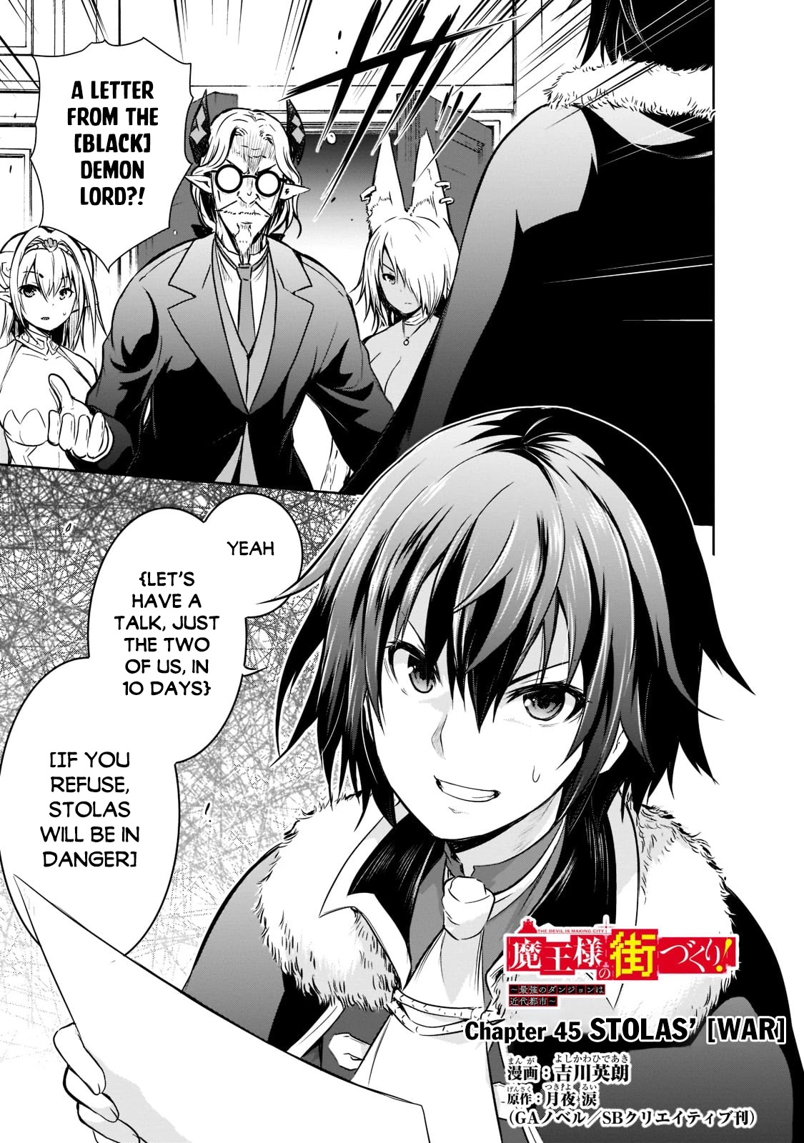 Maou-sama no Machizukuri! ~Saikyou no Dungeon wa Kindai Toshi~ Chapter 45 page 2 - Chapter 45: Stolas' [War]