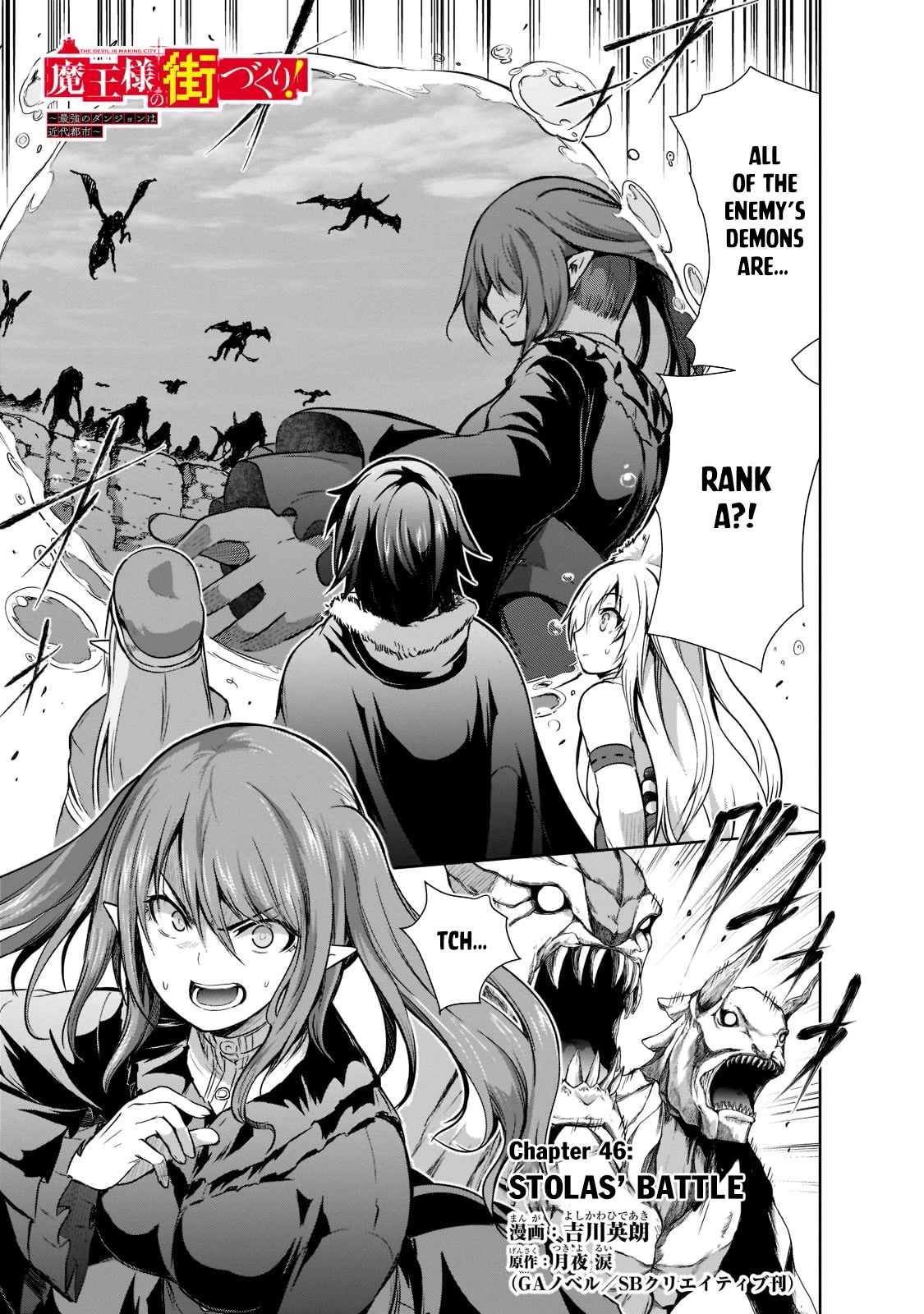Maou-sama no Machizukuri! ~Saikyou no Dungeon wa Kindai Toshi~ Chapter 46 page 2 - Chapter 46