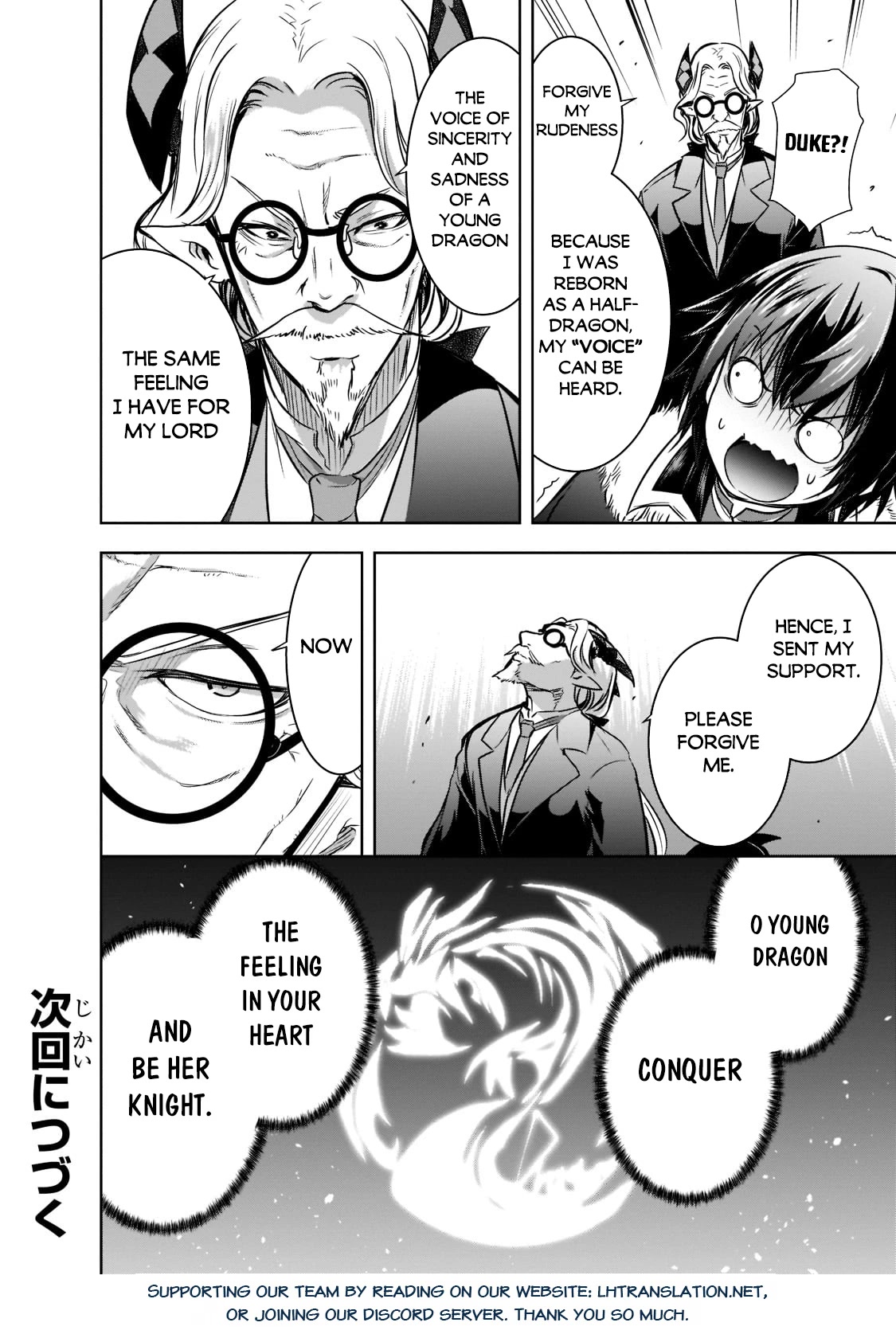 Maou-sama no Machizukuri! ~Saikyou no Dungeon wa Kindai Toshi~ Chapter 46 page 26 - Chapter 46