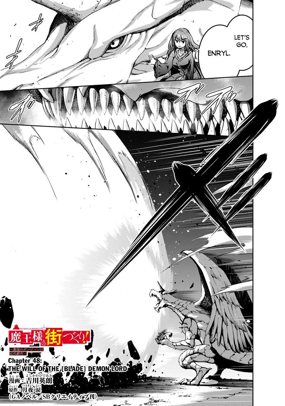 Maou-sama no Machizukuri! ~Saikyou no Dungeon wa Kindai Toshi~ Chapter 48 page 2 - Chapter 48