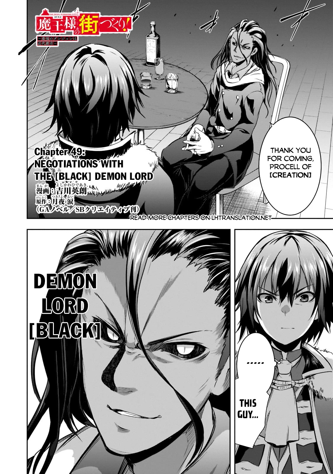 Maou-sama no Machizukuri! ~Saikyou no Dungeon wa Kindai Toshi~ Chapter 49 page 2 - Chapter 49