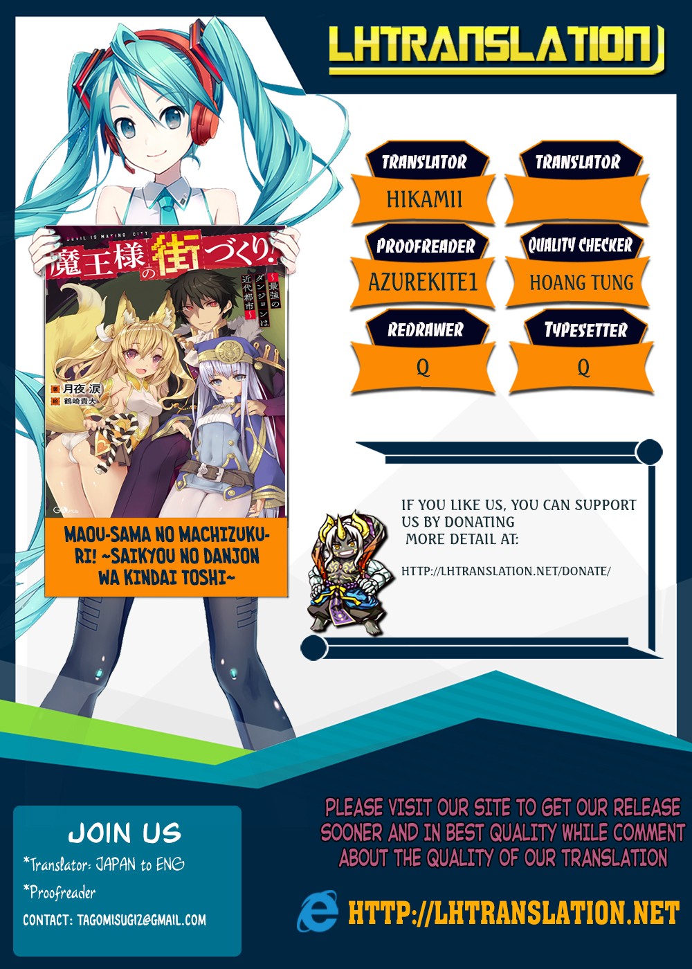 Maou-sama no Machizukuri! ~Saikyou no Dungeon wa Kindai Toshi~ Chapter 5 page 1 - Chapter 5: Mythril Golem