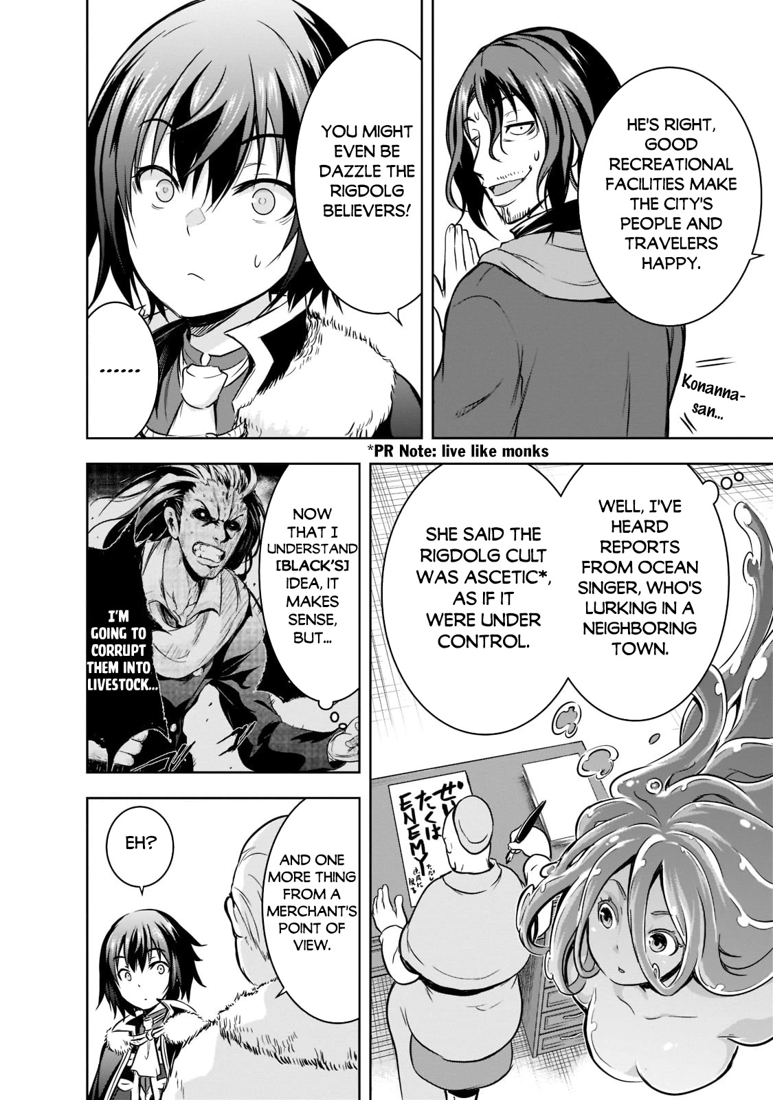 Maou-sama no Machizukuri! ~Saikyou no Dungeon wa Kindai Toshi~ Chapter 50 page 7 - Chapter 50