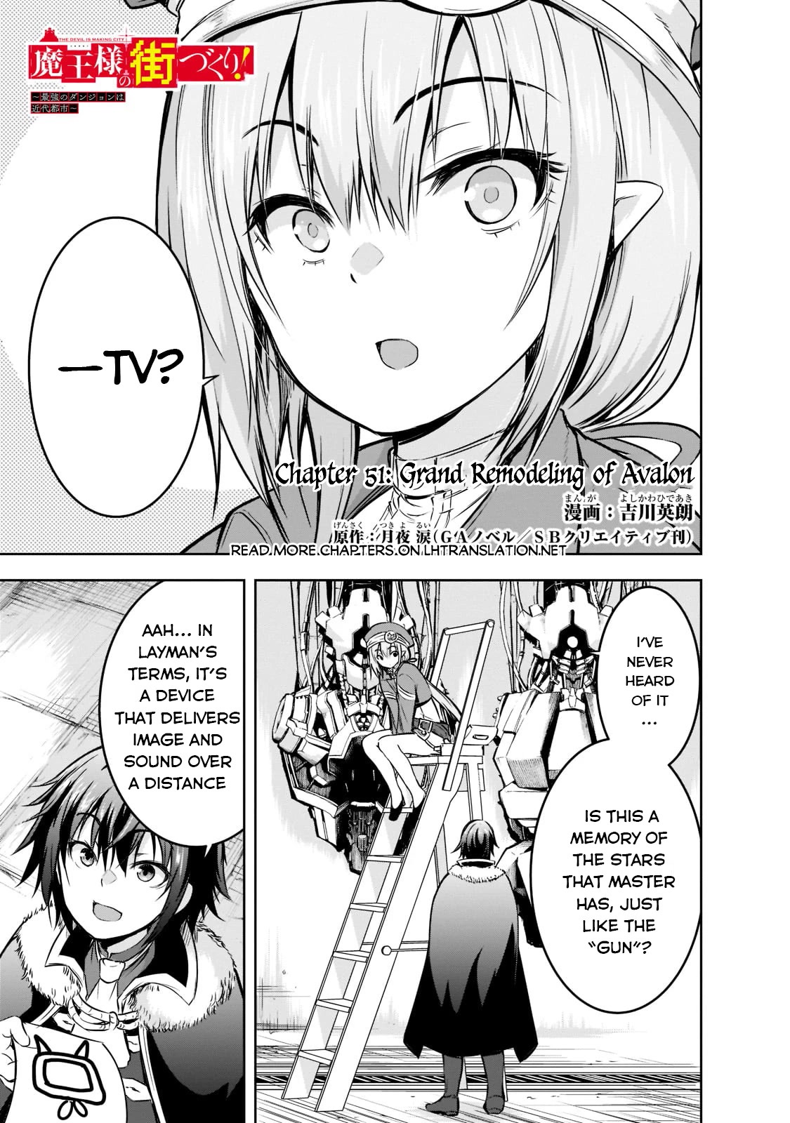 Maou-sama no Machizukuri! ~Saikyou no Dungeon wa Kindai Toshi~ Chapter 51 page 2 - Chapter 51