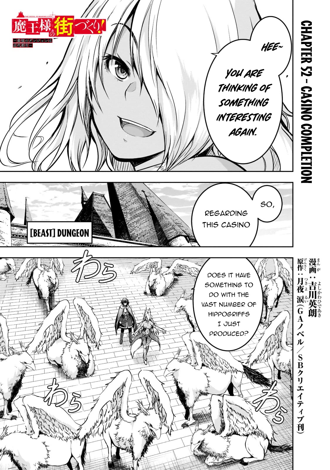 Maou-sama no Machizukuri! ~Saikyou no Dungeon wa Kindai Toshi~ Chapter 52 page 2 - Chapter 52