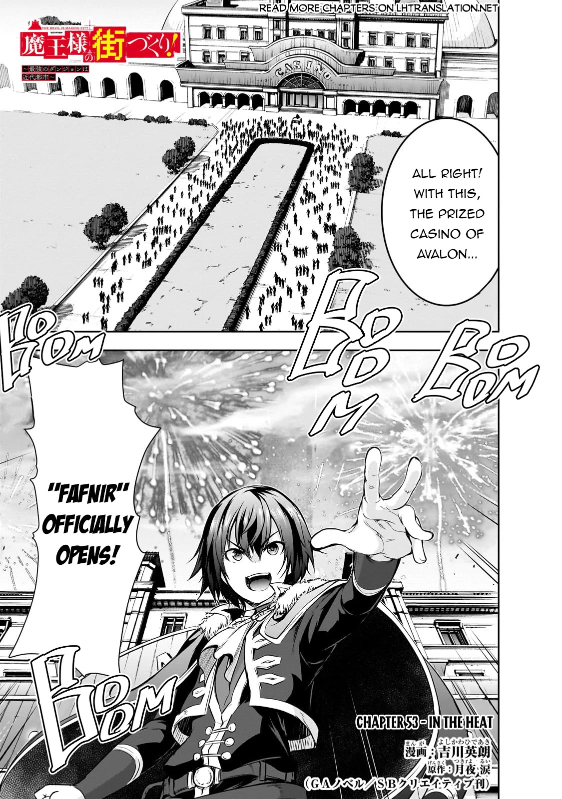 Maou-sama no Machizukuri! ~Saikyou no Dungeon wa Kindai Toshi~ Chapter 53 page 2 - Chapter 53