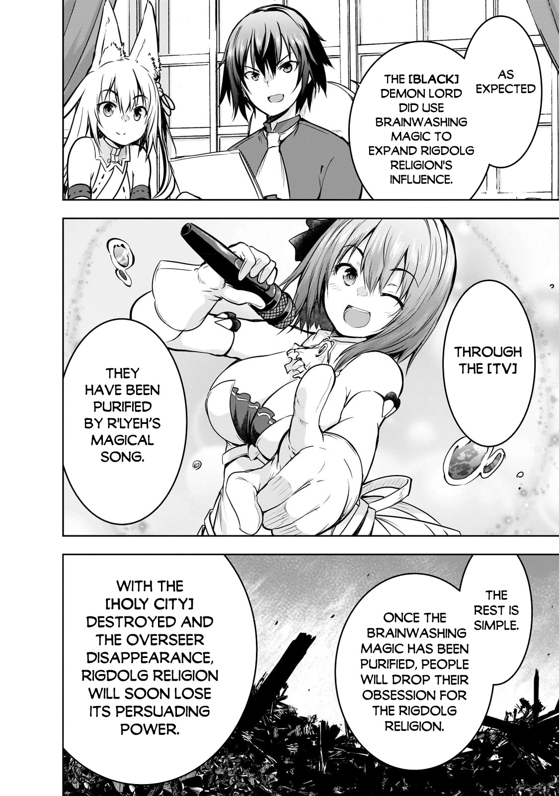 Maou-sama no Machizukuri! ~Saikyou no Dungeon wa Kindai Toshi~ Chapter 54 page 17 - Chapter 54