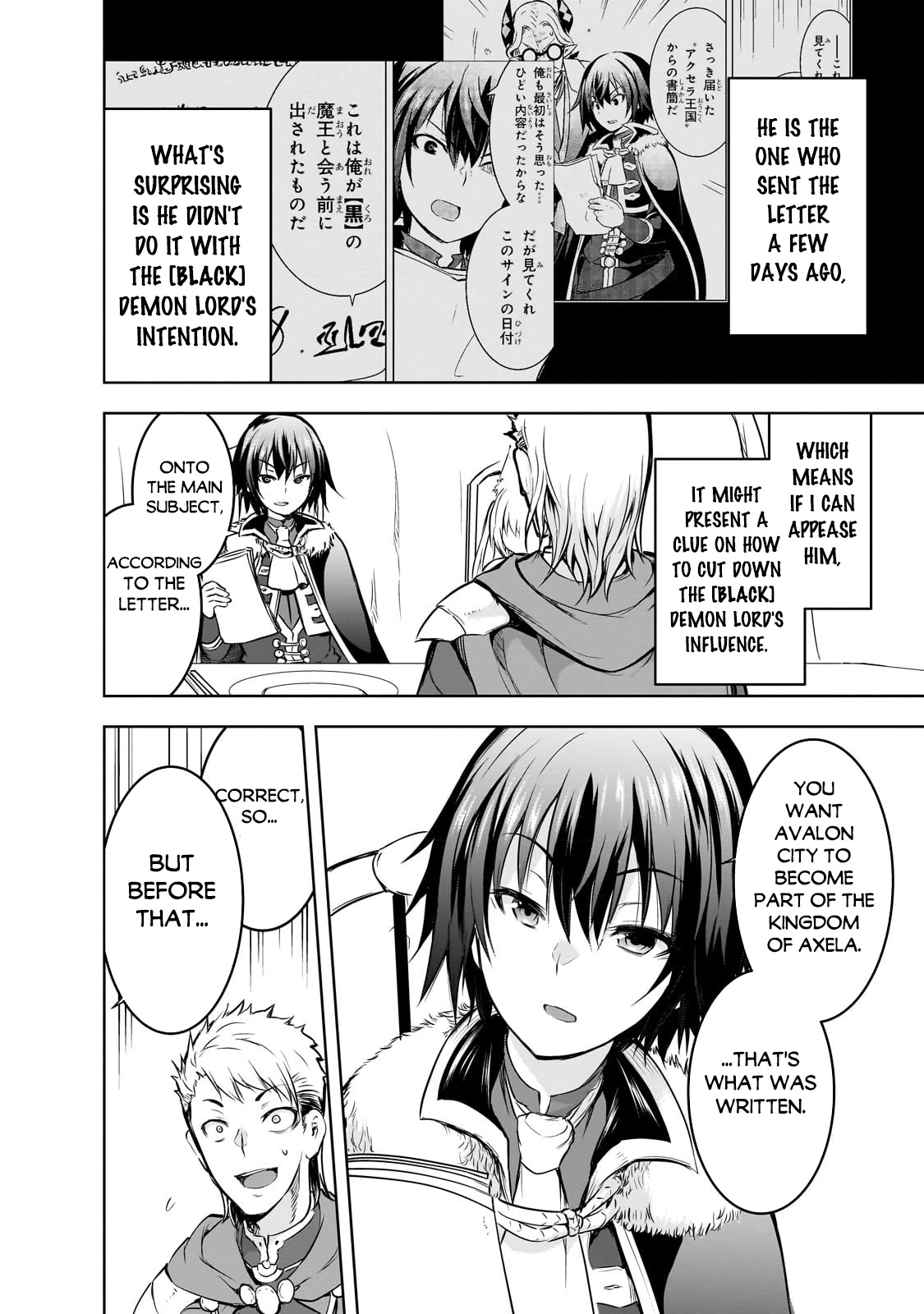 Maou-sama no Machizukuri! ~Saikyou no Dungeon wa Kindai Toshi~ Chapter 54 page 5 - Chapter 54