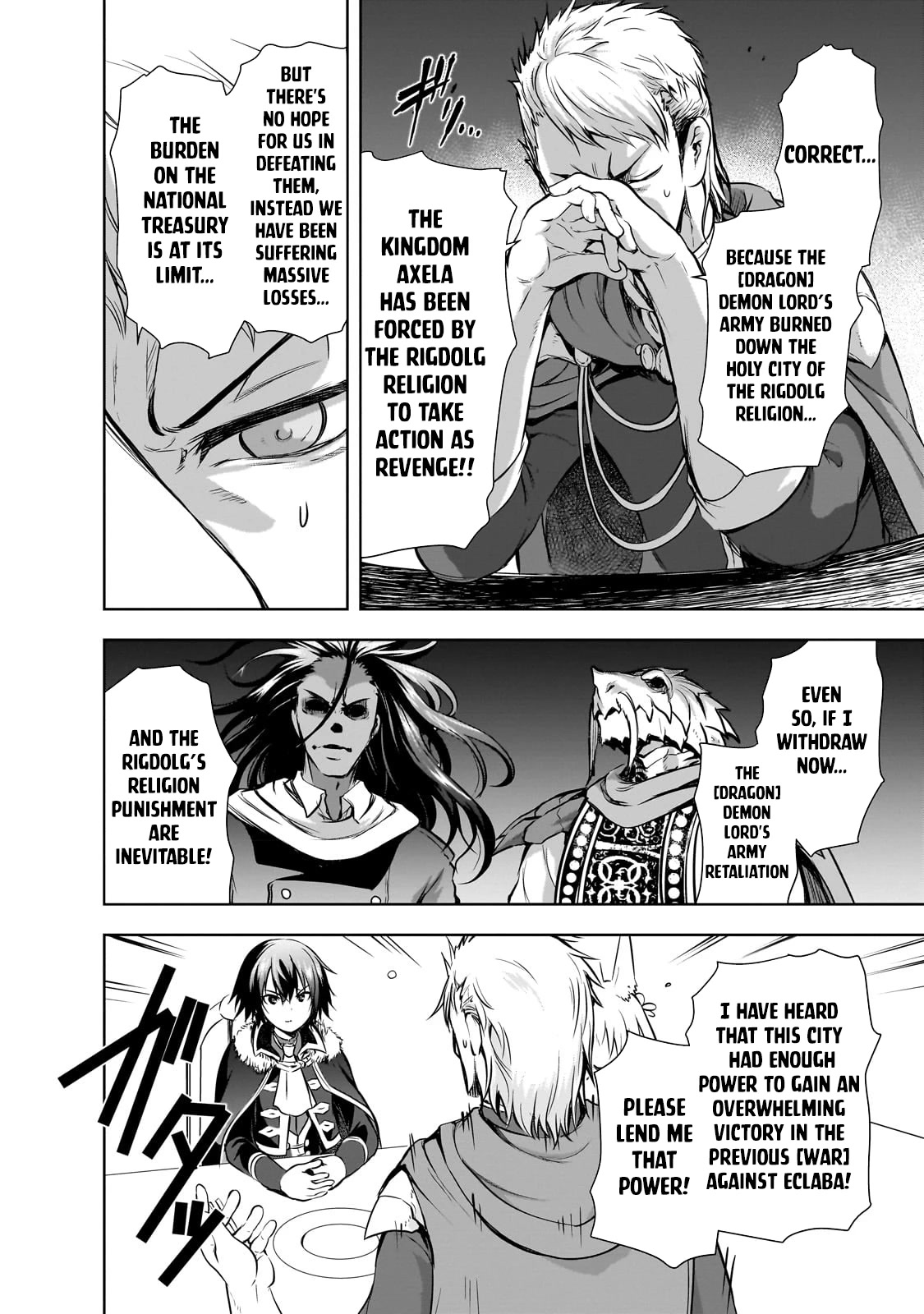 Maou-sama no Machizukuri! ~Saikyou no Dungeon wa Kindai Toshi~ Chapter 54 page 7 - Chapter 54