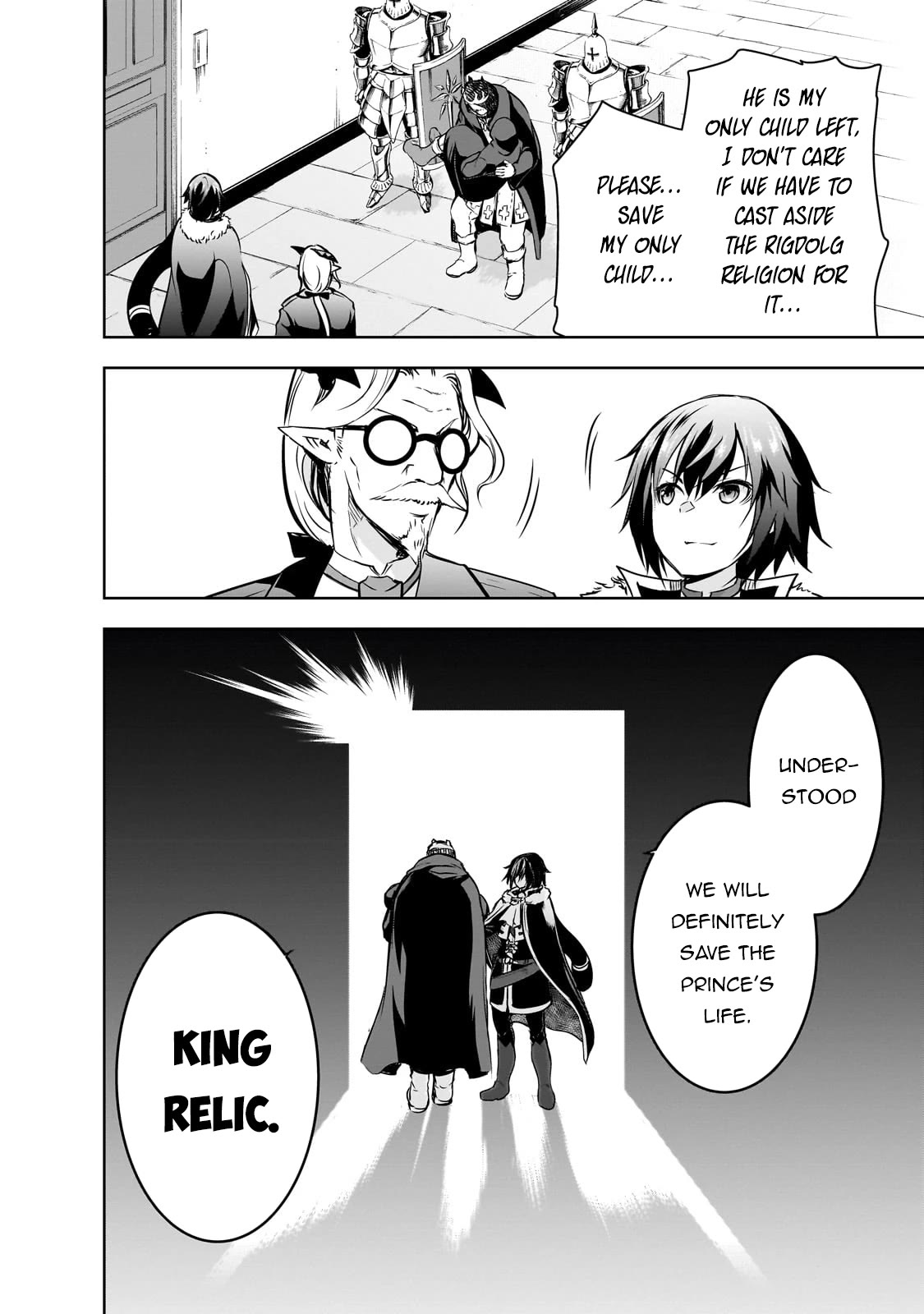 Maou-sama no Machizukuri! ~Saikyou no Dungeon wa Kindai Toshi~ Chapter 55 page 25 - Chapter 55