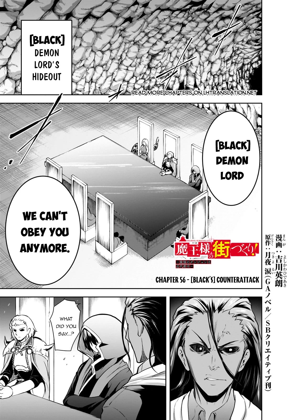 Maou-sama no Machizukuri! ~Saikyou no Dungeon wa Kindai Toshi~ Chapter 56 page 2 - Chapter 56