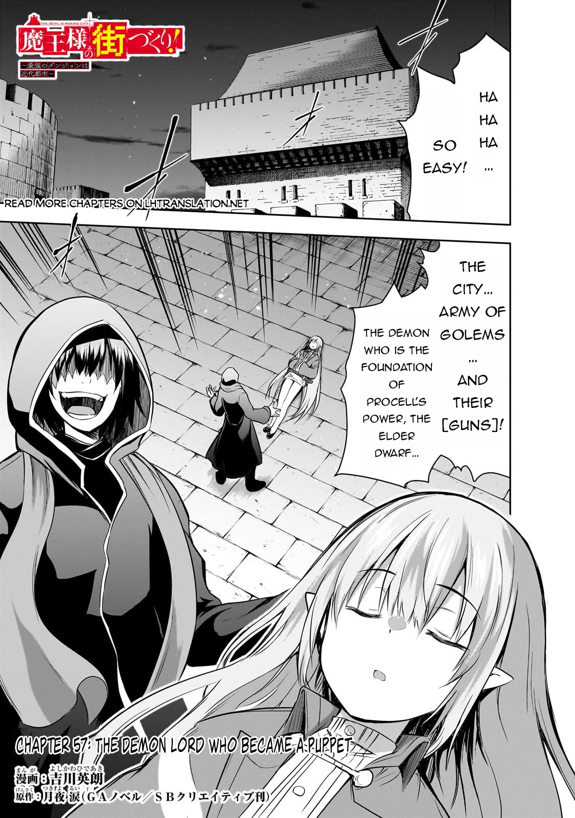 Maou-sama no Machizukuri! ~Saikyou no Dungeon wa Kindai Toshi~ Chapter 57 page 2 - Chapter 57