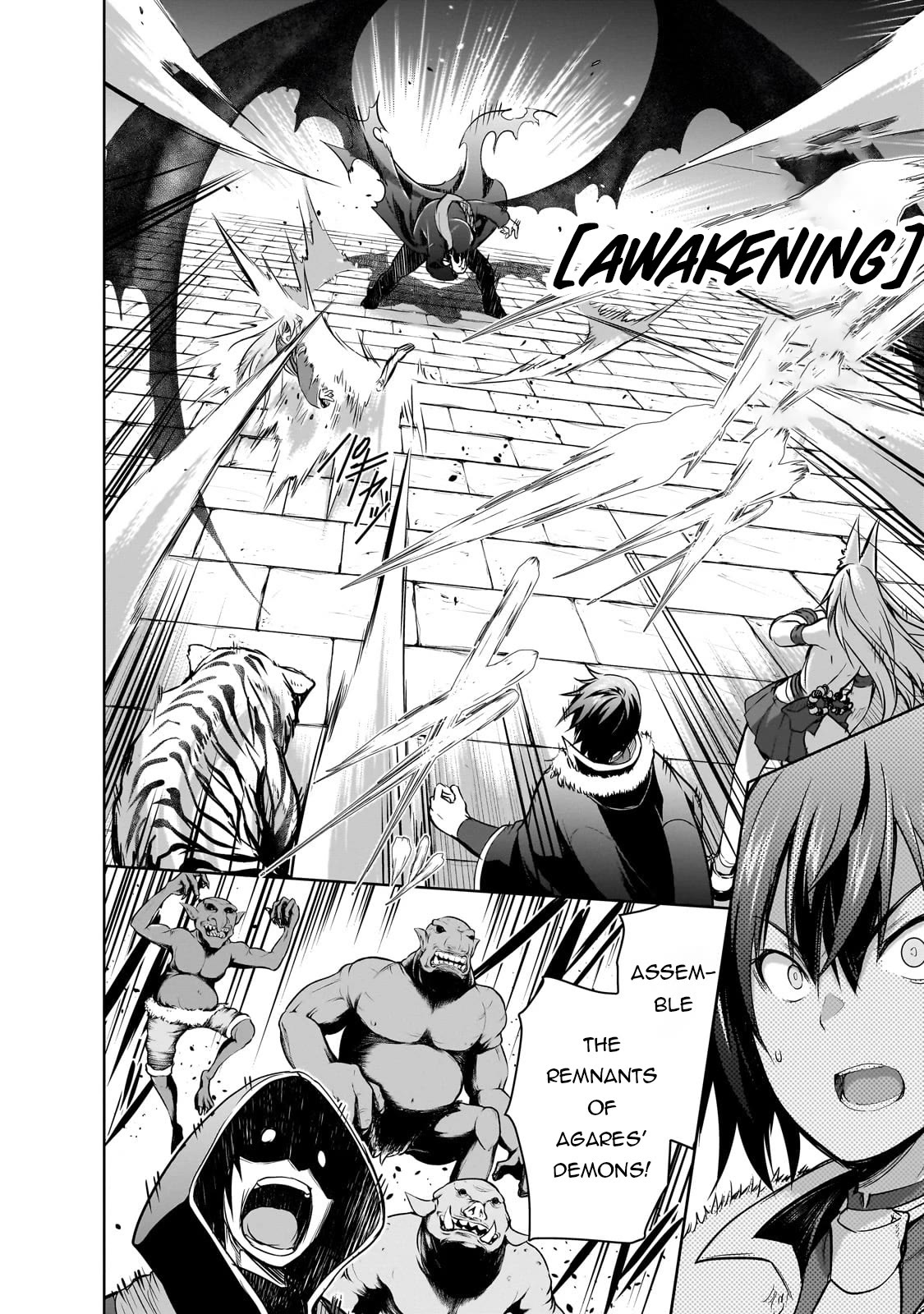 Maou-sama no Machizukuri! ~Saikyou no Dungeon wa Kindai Toshi~ Chapter 57 page 23 - Chapter 57