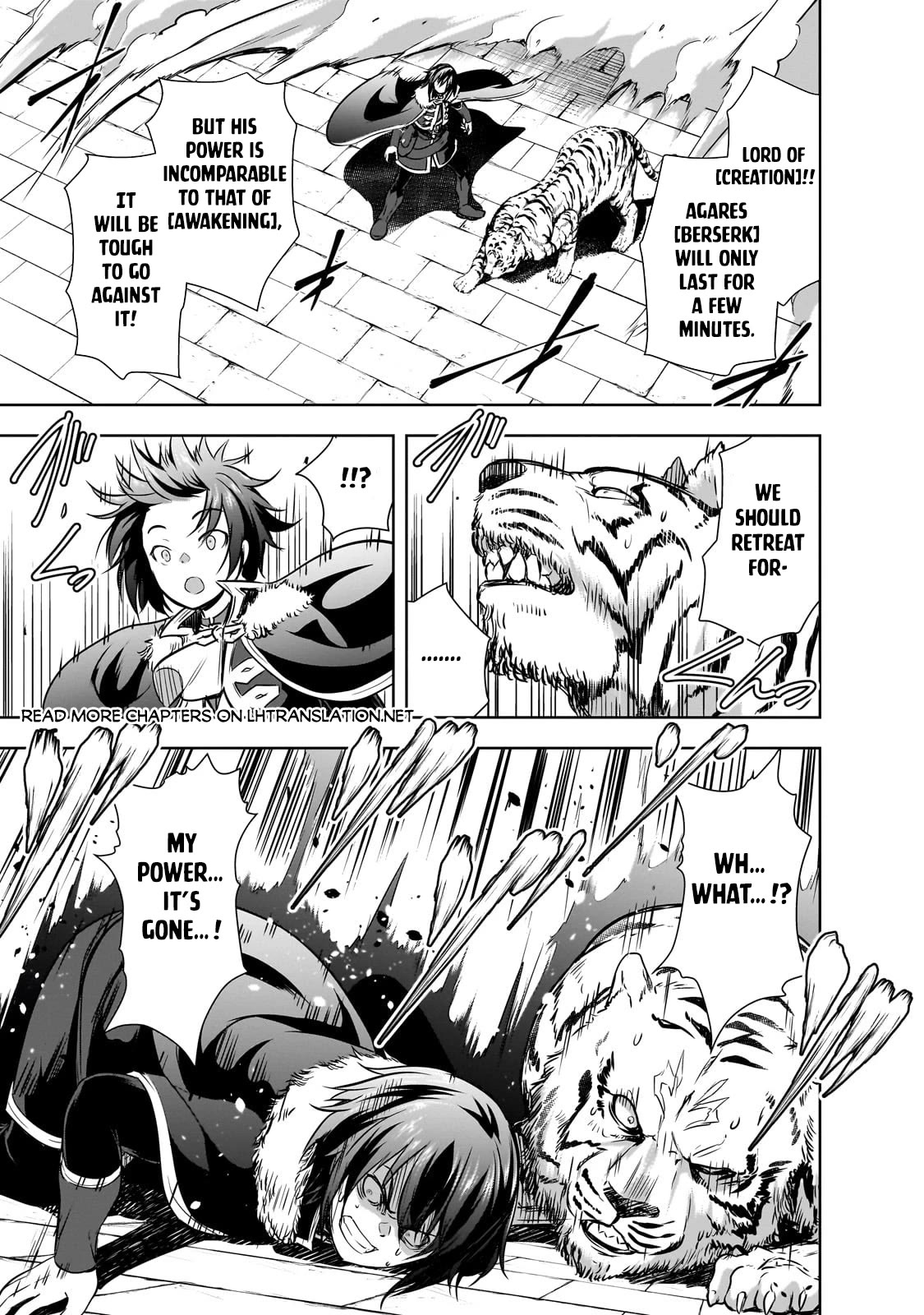 Maou-sama no Machizukuri! ~Saikyou no Dungeon wa Kindai Toshi~ Chapter 58 page 16 - Chapter 58