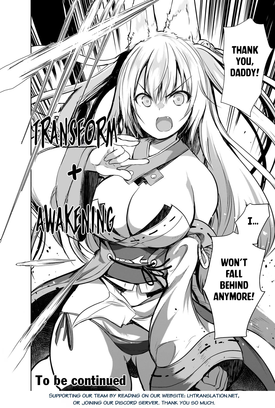 Maou-sama no Machizukuri! ~Saikyou no Dungeon wa Kindai Toshi~ Chapter 58 page 25 - Chapter 58