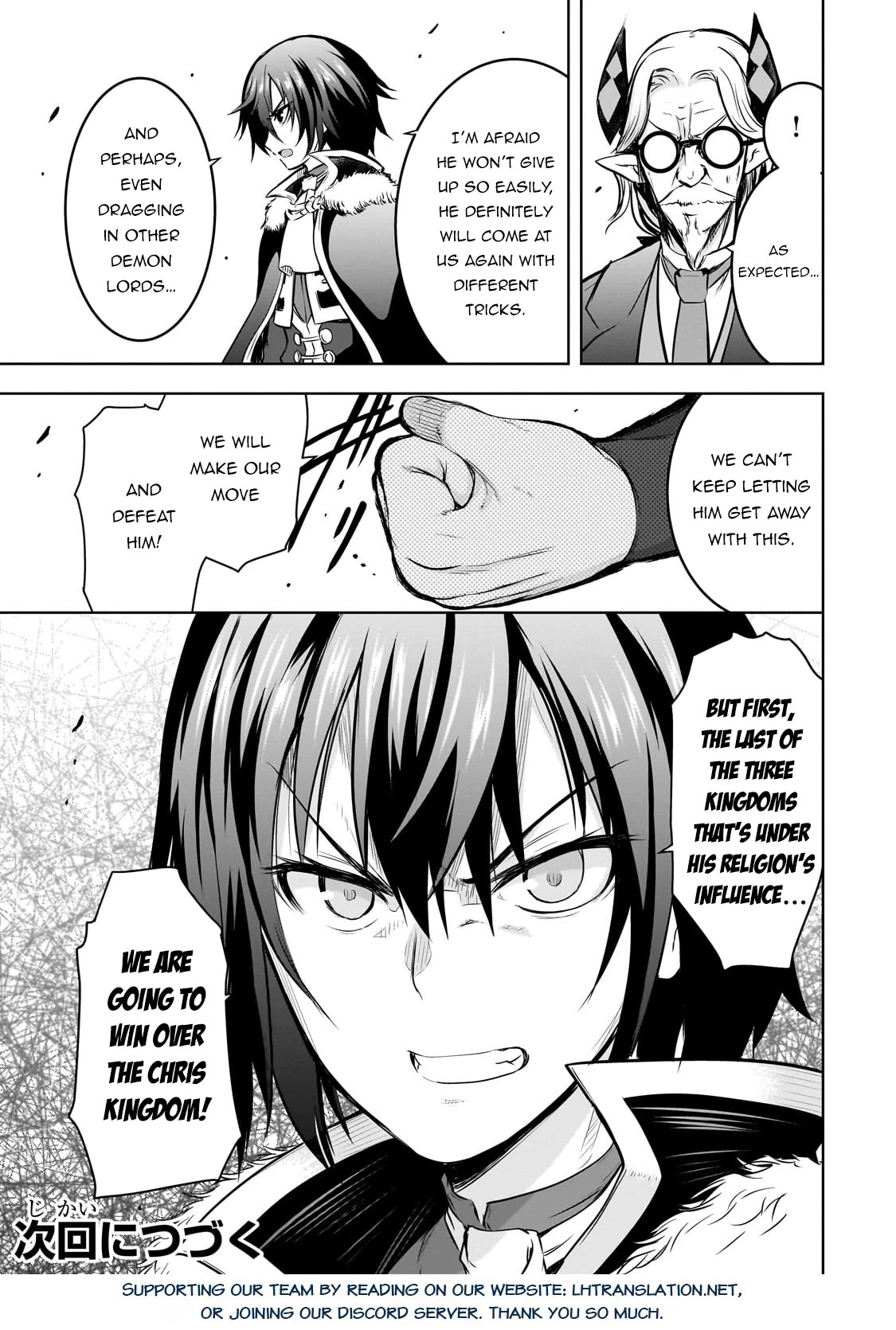 Maou-sama no Machizukuri! ~Saikyou no Dungeon wa Kindai Toshi~ Chapter 59 page 21 - Chapter 59